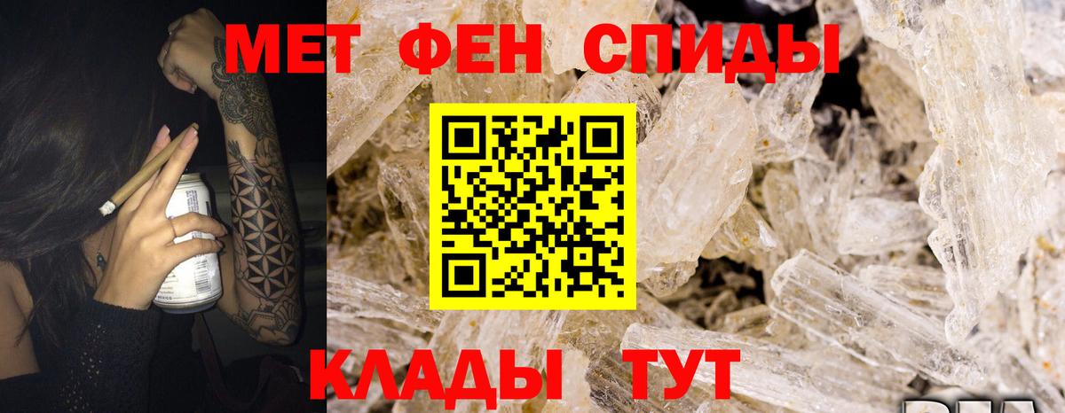 АМФЕТАМИН VHQ Прохладный