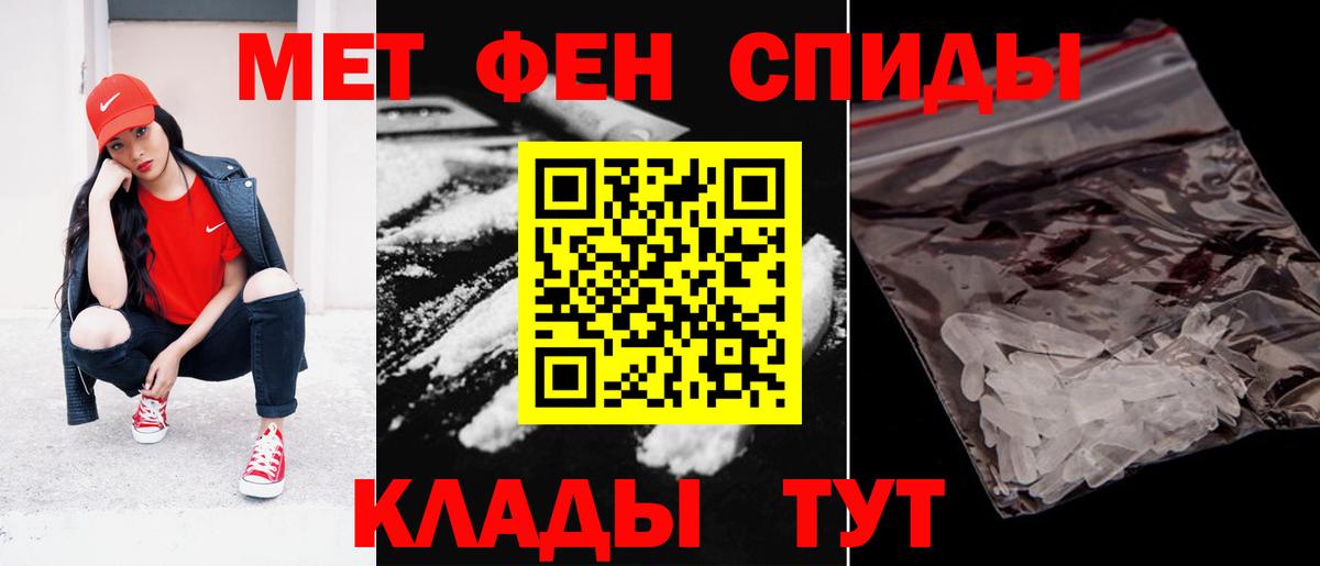 АМФ  АМФЕТАМИН  Вход с VPN  Амфетамин 97%  Прохладный 