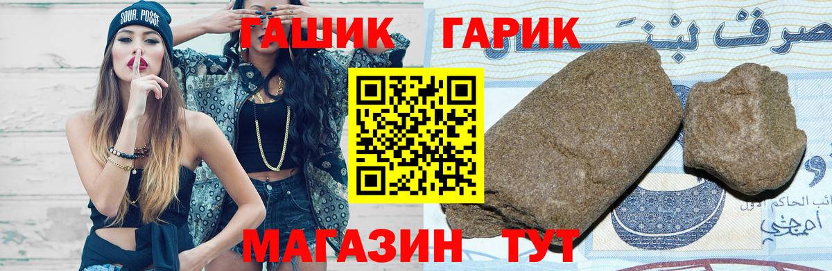 ГАШИШ ice o lator  ГАШИШ хэш  Прохладный  Вход с VPN 