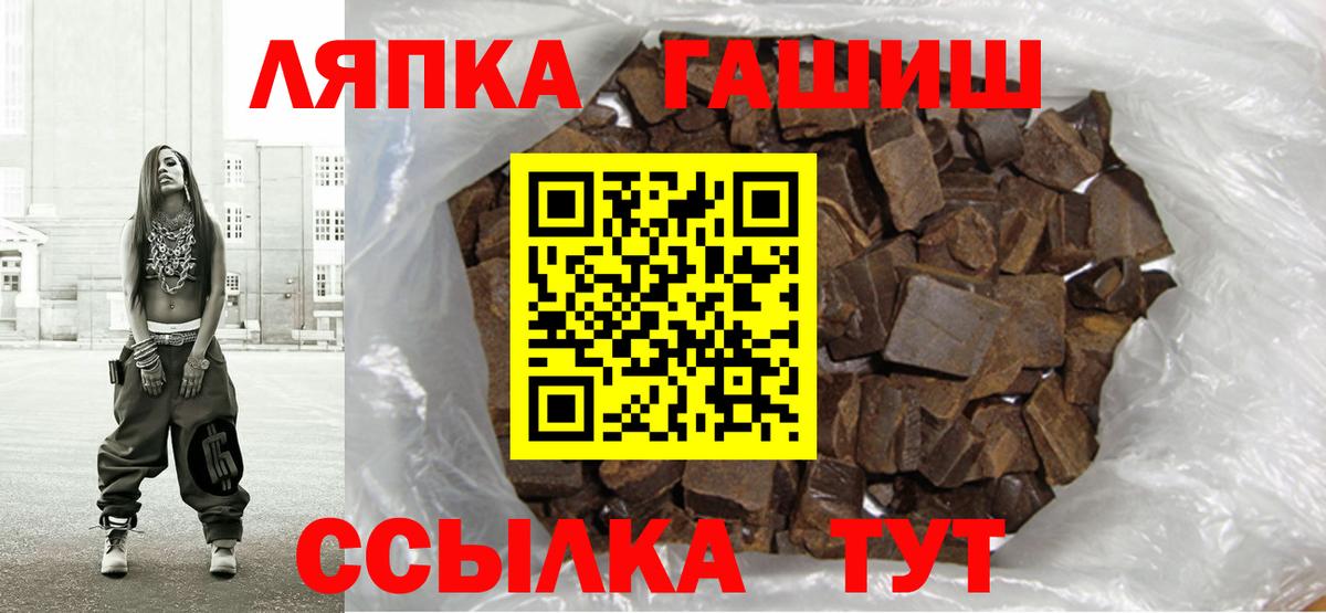 ГАШ хэш Прохладный