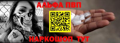 дурь Славянск-на-Кубани