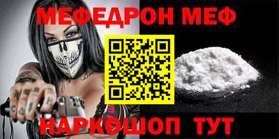 дурь Славянск-на-Кубани