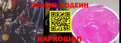 дурь Сланцы