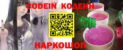 дурь Сланцы