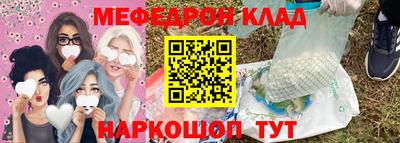 прущие крисы Славгород