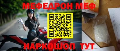 прущие крисы Славгород