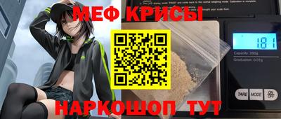 дурь Сланцы