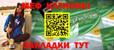 дурь Сланцы