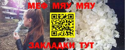 дурь Славянск-на-Кубани
