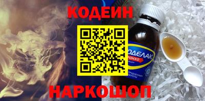 дурь Славянск-на-Кубани