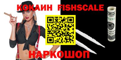 дурь Славянск-на-Кубани