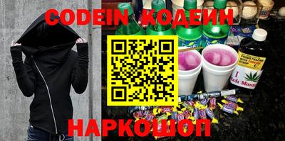 дурь Славянск-на-Кубани