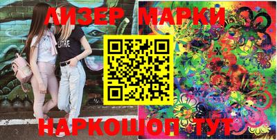 дурь Сланцы