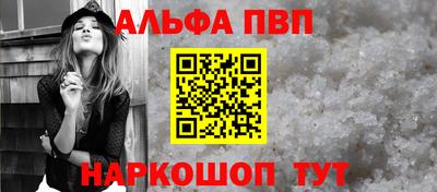дурь Сланцы