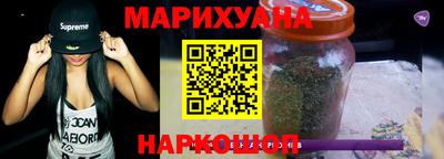 дурь Славянск-на-Кубани