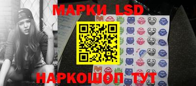 прущие крисы Славгород