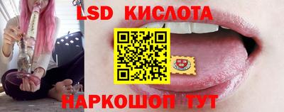 дурь Славянск-на-Кубани
