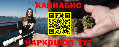 дурь Сланцы