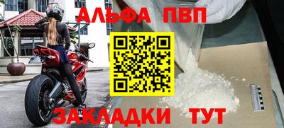 прущие крисы Славгород