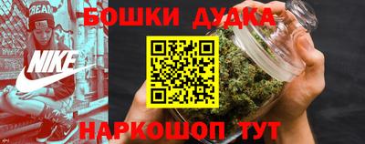 дурь Славянск-на-Кубани