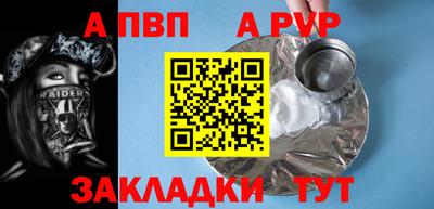 прущие крисы Славгород