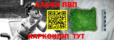 дурь Славянск-на-Кубани