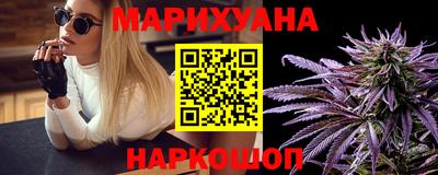 дурь Славянск-на-Кубани