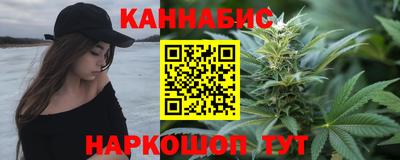 дурь Славянск-на-Кубани