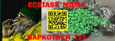 прущие крисы Славгород