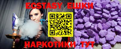 дурь Сланцы