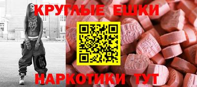 прущие крисы Славгород