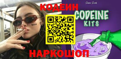 прущие крисы Славгород