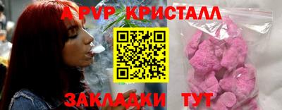 дурь Славянск-на-Кубани