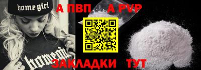 прущие крисы Славгород