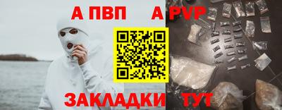 прущие крисы Славгород