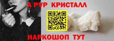 дурь Славянск-на-Кубани