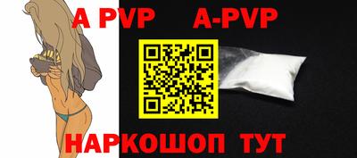 прущие крисы Славгород