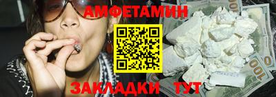 дурь Сланцы