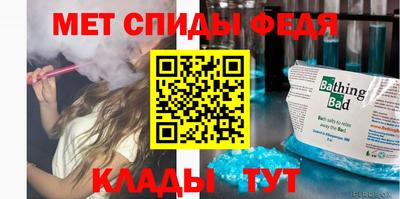 дурь Сланцы