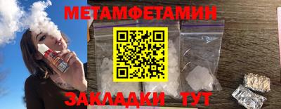дурь Сланцы