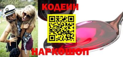 дурь Сланцы
