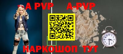 прущие крисы Славгород