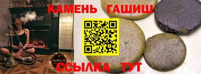 дурь Славянск-на-Кубани