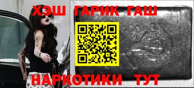 дурь Сланцы