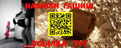 прущие крисы Славгород