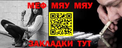 прущие крисы Славгород