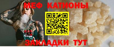 дурь Сланцы