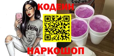 дурь Славянск-на-Кубани