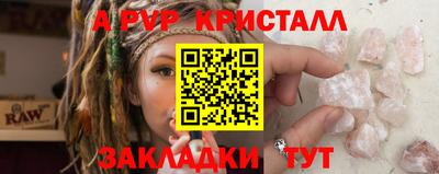 прущие крисы Славгород
