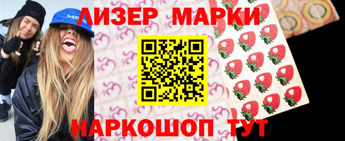 Прохладный  ЛСД экстази кислота  Вход с VPN  ЛСД экстази  Лсд 25 экстази ecstasy 